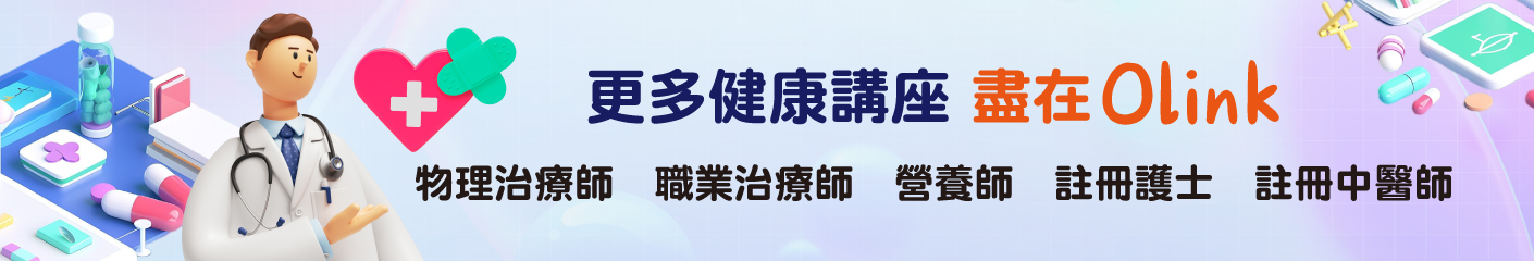 專業課程banner