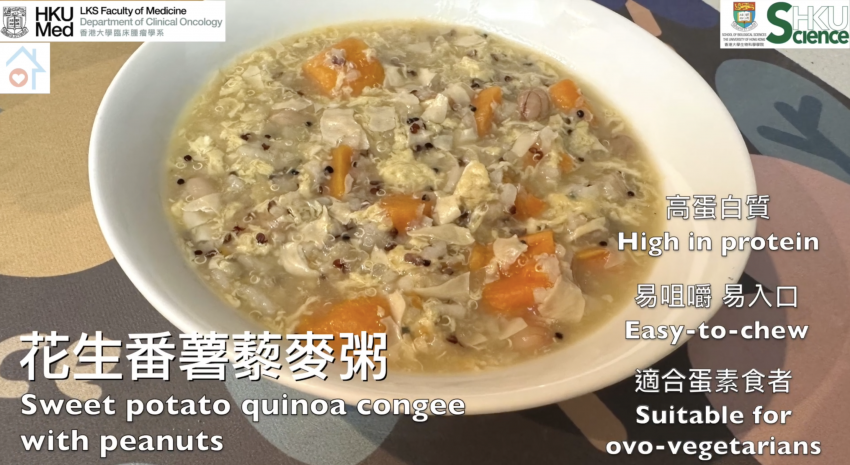 Sweet Potato Quinoa Congee with Peanuts