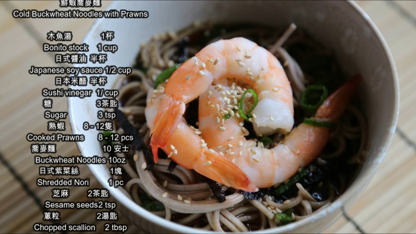 食療分享 蕎麥