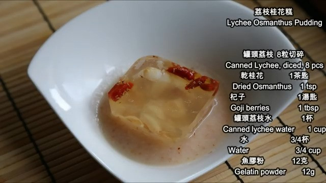 食療分享 西柚