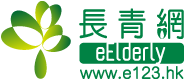 e123長青網 logo